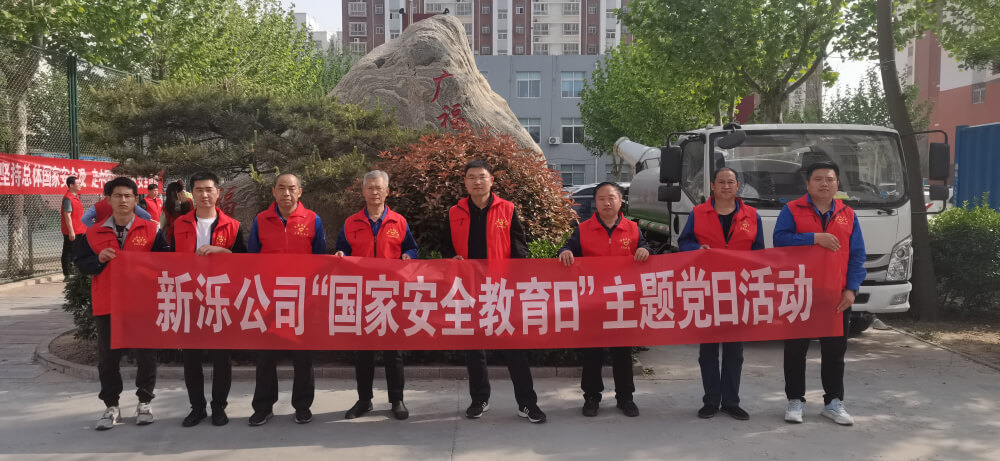 黨員社區(qū)“雙報(bào)到”，國(guó)家安全共守護(hù)